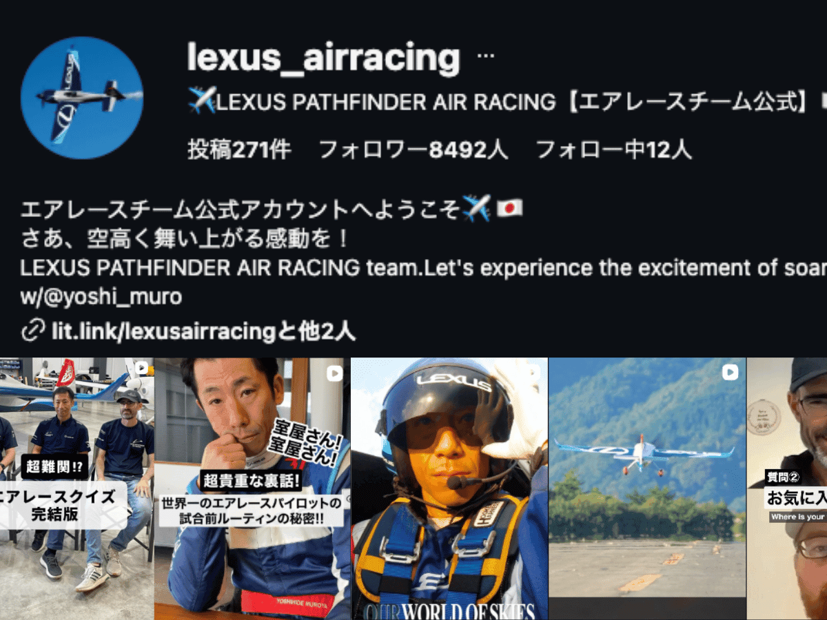 ✈️LEXUS PATHFINDER AIR RACING【エアレースチーム公式】🇯🇵