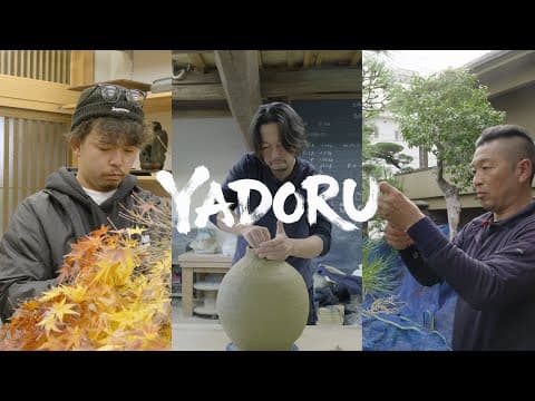 【初コラボ】盆栽・陶芸・日本庭園|土に根ざし、暮らしに宿る。熊本発、初の展示販売会開催「YADORU -やどる-」